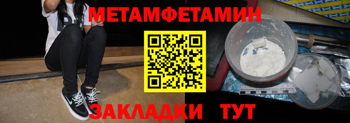 Амфетамин VHQ  Вход с VPN  Amphetamine  Кудымкар 