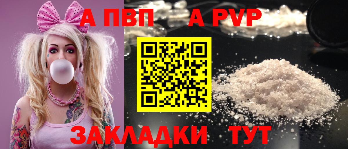 цена   APVP кристаллы  A-PVP  Alpha-PVP СК КРИС  Вход с VPN  Alpha PVP мука  Кудымкар 