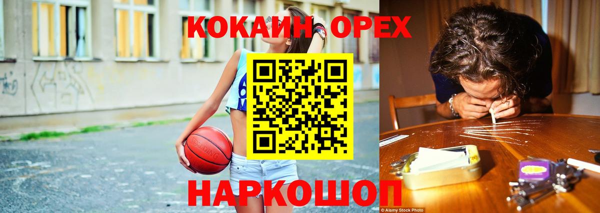COCAIN Эквадор Кудымкар