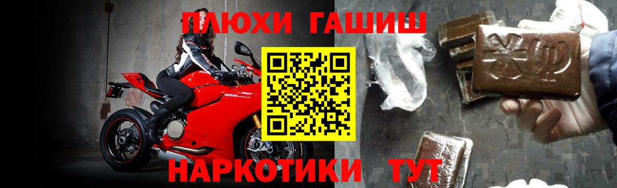 Гашиш Cannabis Кудымкар