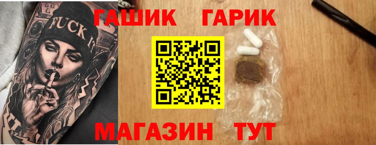 Кудымкар  Гашиш ice o lator  Гашиш VHQ  Вход с VPN 