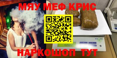 мефедрон мука Будённовск