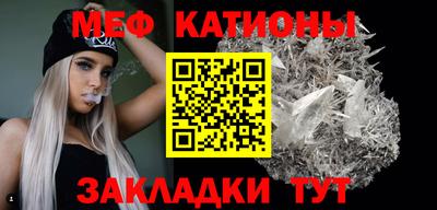 мефедрон мука Будённовск