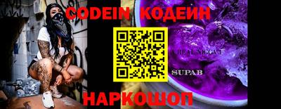ALPHA PVP Бузулук