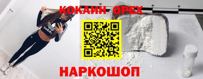 мефедрон мука Будённовск
