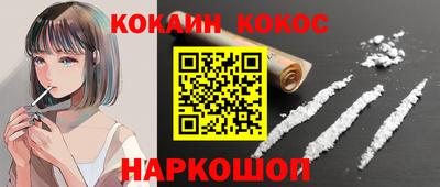 мефедрон мука Будённовск