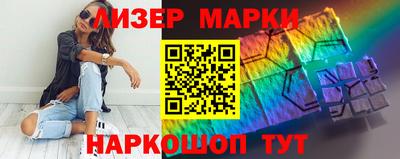 ALPHA PVP Бузулук