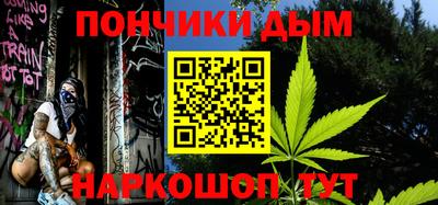ALPHA PVP Бузулук
