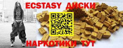 мефедрон мука Будённовск