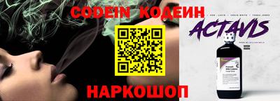 ALPHA PVP Бузулук