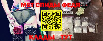мефедрон мука Будённовск