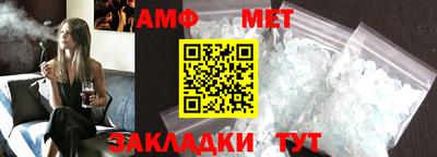 мефедрон мука Будённовск
