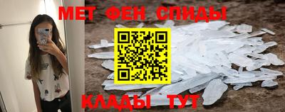 мефедрон мука Будённовск