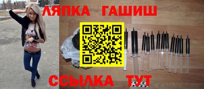 ALPHA PVP Бузулук