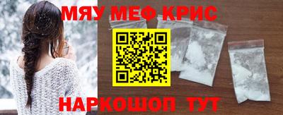 мефедрон мука Будённовск
