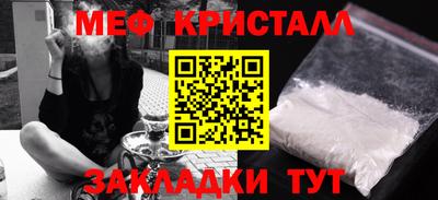 ALPHA PVP Бузулук