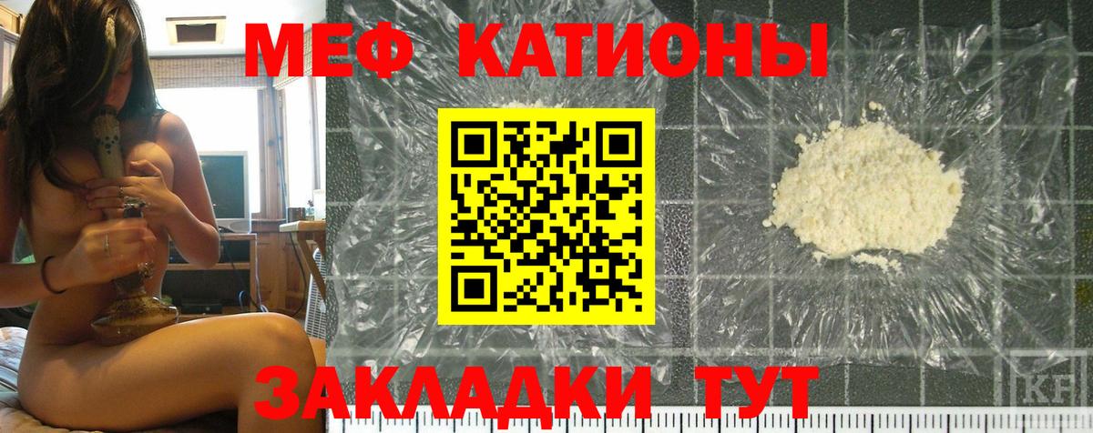МЕФ Кудымкар