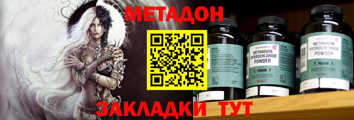 OMG рабочий сайт  Метадон VHQ  Вход с VPN  Кудымкар 