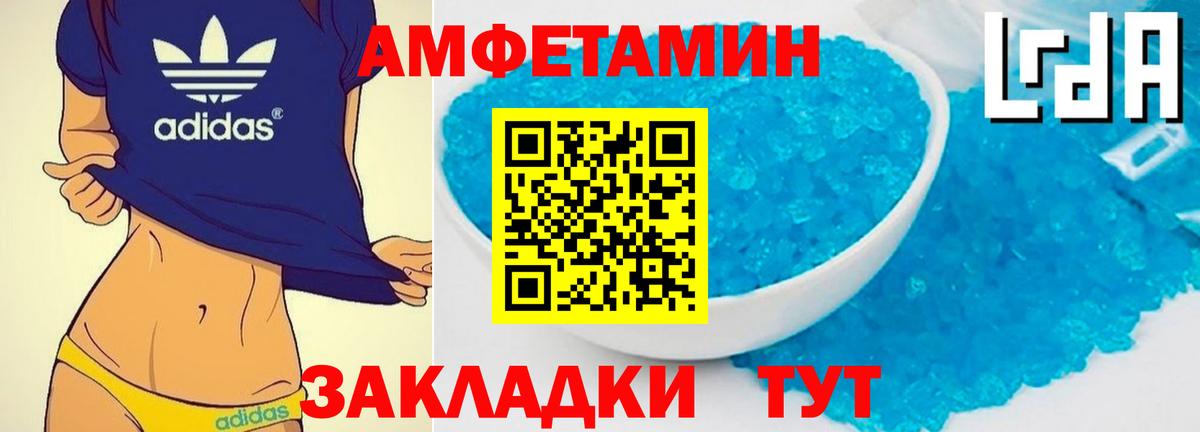 Кудымкар  Метамфетамин Methamphetamine  Метамфетамин Methamphetamine  Первитин  Вход с VPN 