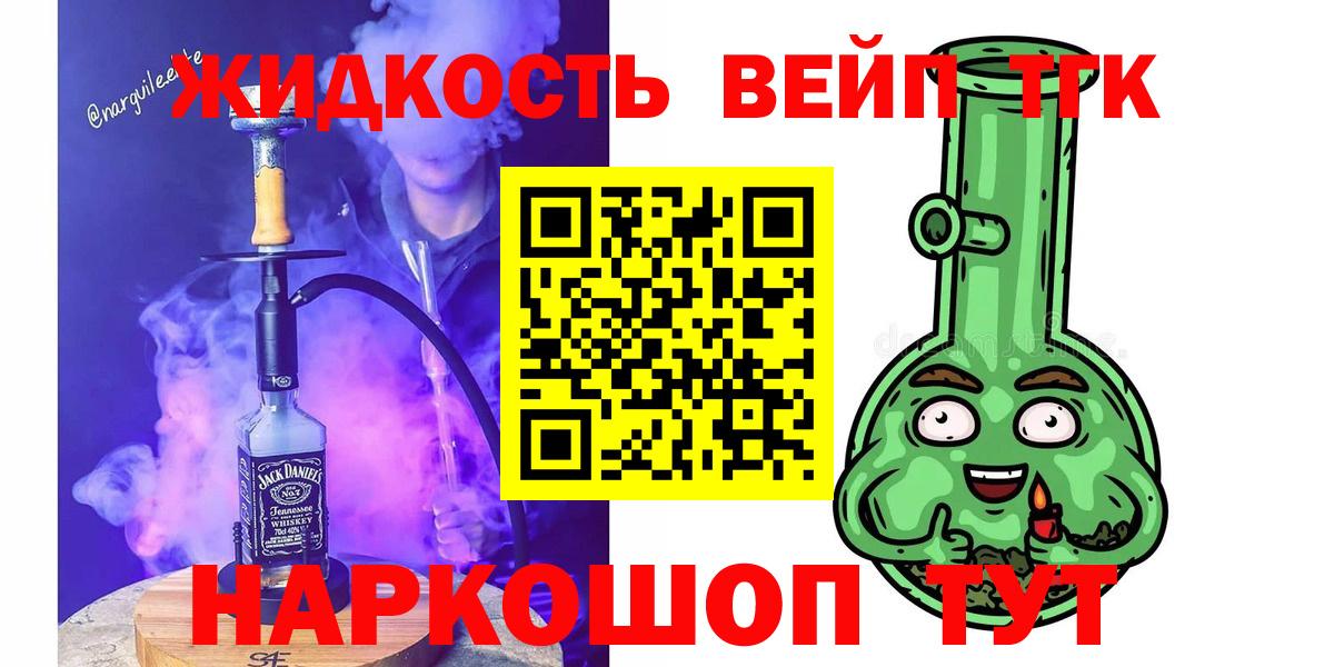 ТГК THC oil Кудымкар