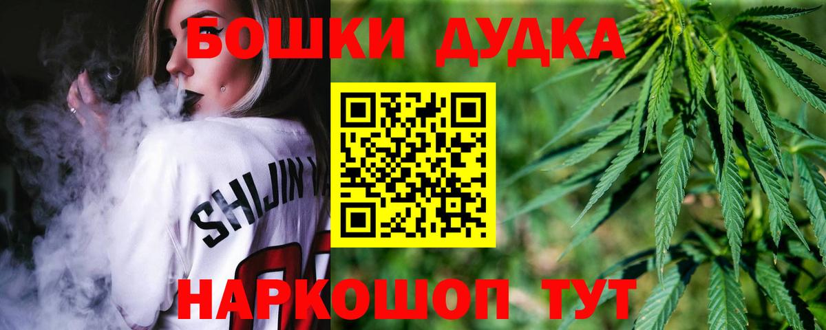 Бошки марихуана AK-47  Каннабис Ganja  Вход с VPN  МАРИХУАНА AK-47  Кудымкар 